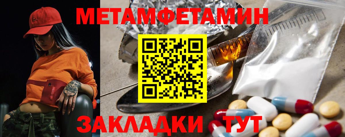 Амфетамин 97%  Амфетамин  Amphetamine  Вход с VPN  Сухой Лог 