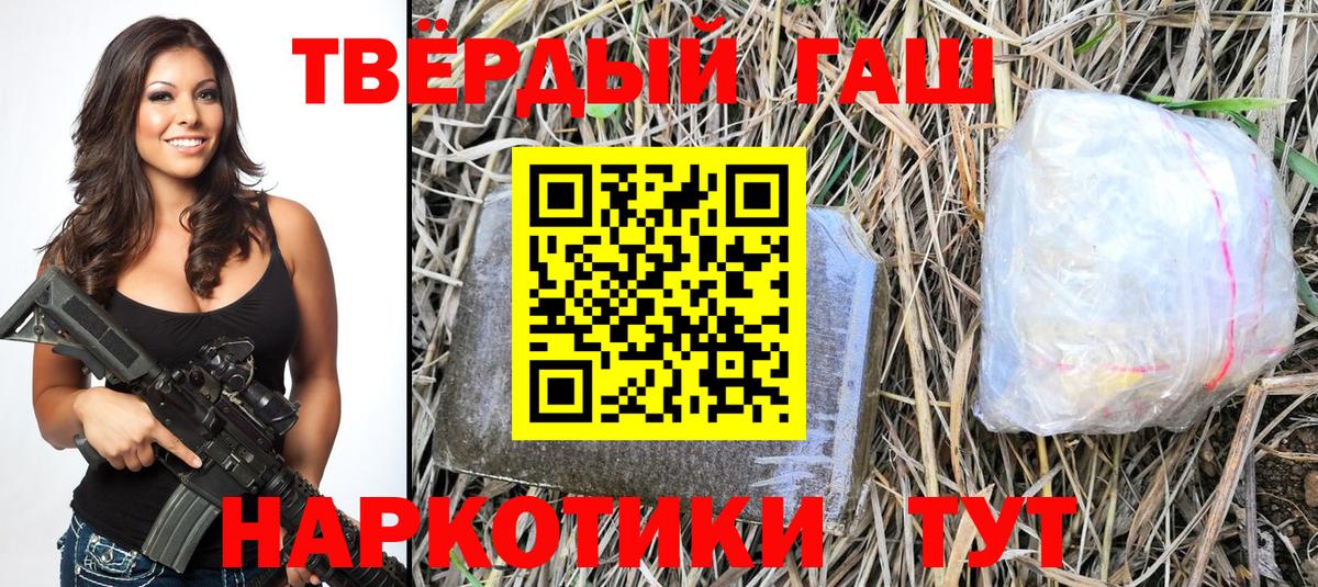 Сухой Лог  ГАШИШ  ГАШИШ ice o lator  Вход с VPN  ГАШИШ Premium 