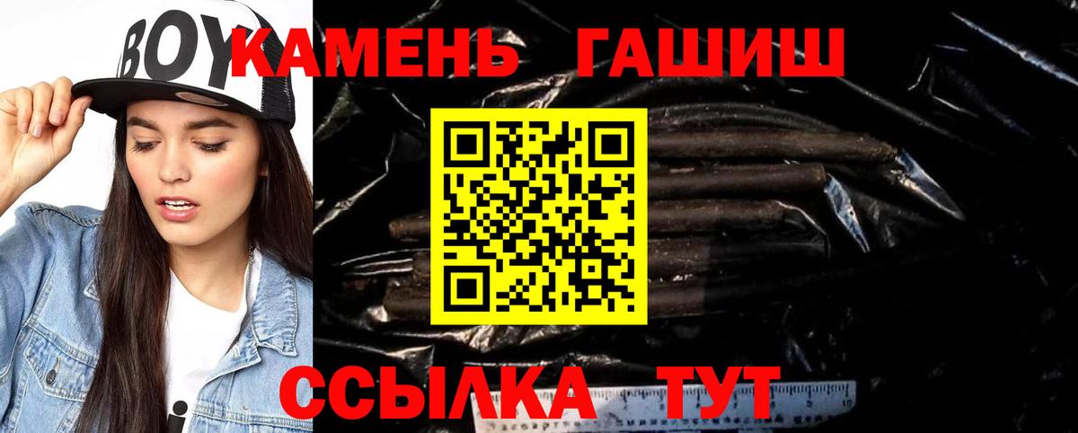 ГАШ Premium Сухой Лог