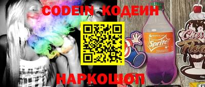 ГАЛЛЮЦИНОГЕННЫЕ ГРИБЫ Владивосток