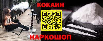 ГАЛЛЮЦИНОГЕННЫЕ ГРИБЫ Владивосток