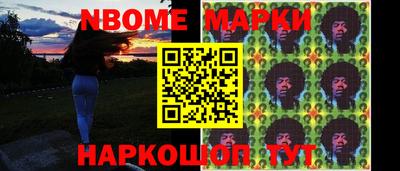 ГАЛЛЮЦИНОГЕННЫЕ ГРИБЫ Владивосток
