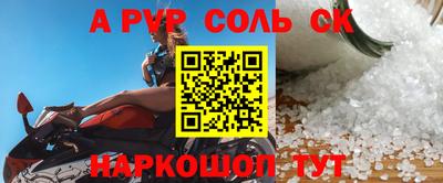 кокаин Владикавказ