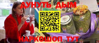 ГАЛЛЮЦИНОГЕННЫЕ ГРИБЫ Владивосток