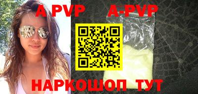 ALPHA PVP Владимир