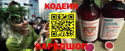 ГАЛЛЮЦИНОГЕННЫЕ ГРИБЫ Владивосток