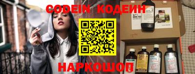 ГАЛЛЮЦИНОГЕННЫЕ ГРИБЫ Владивосток