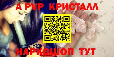 ALPHA PVP Владимир