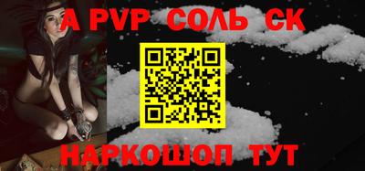кокаин Владикавказ