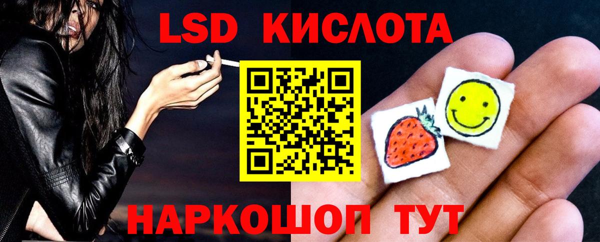 Сухой Лог  Лсд 25 экстази ecstasy  Вход с VPN  LSD-25 экстази  ЛСД экстази ecstasy 