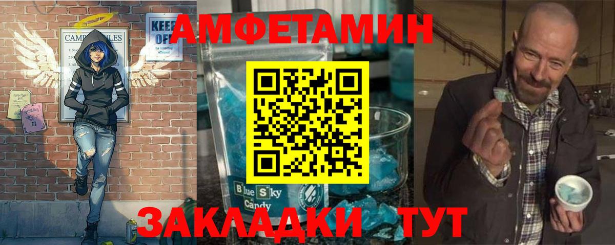 Метамфетамин кристалл  Метамфетамин кристалл  Вход с VPN  Сухой Лог 