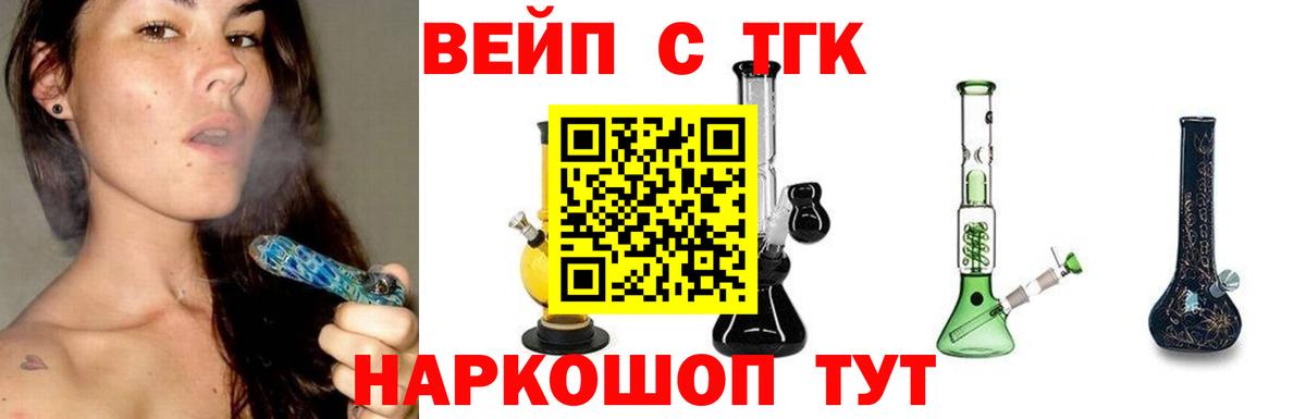 Дистиллят ТГК Wax Сухой Лог