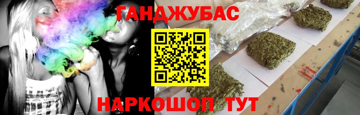 МАРИХУАНА VHQ  Вход с VPN  Сухой Лог  Канабис Bruce Banner 